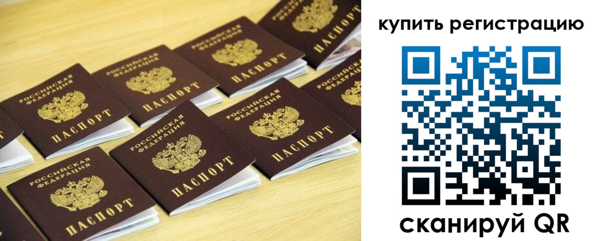 форма 3 в Шуе