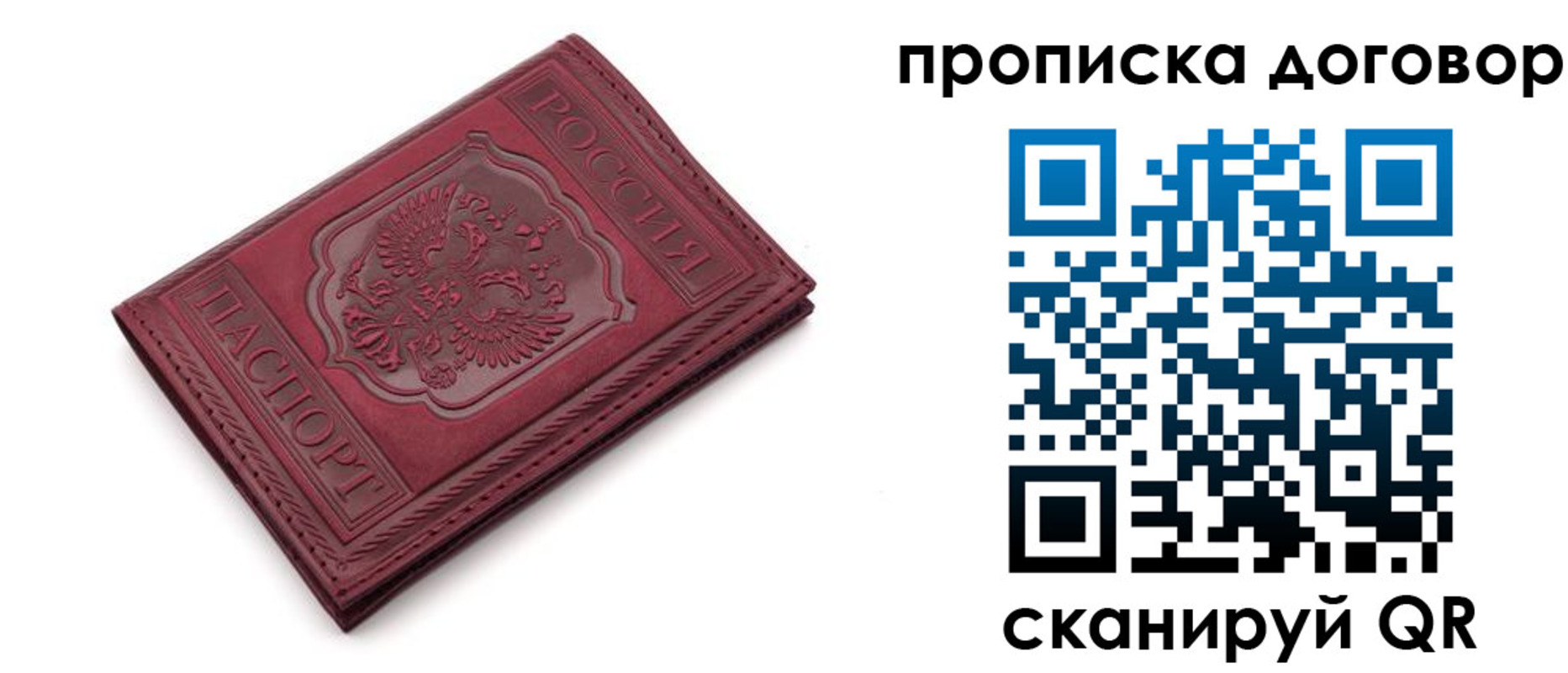 форма 3 в Шуе