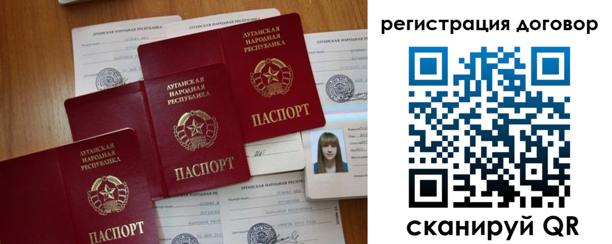 временная регистрация гарантия в Шуе
