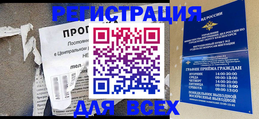 пропишу в квартире в Шуе